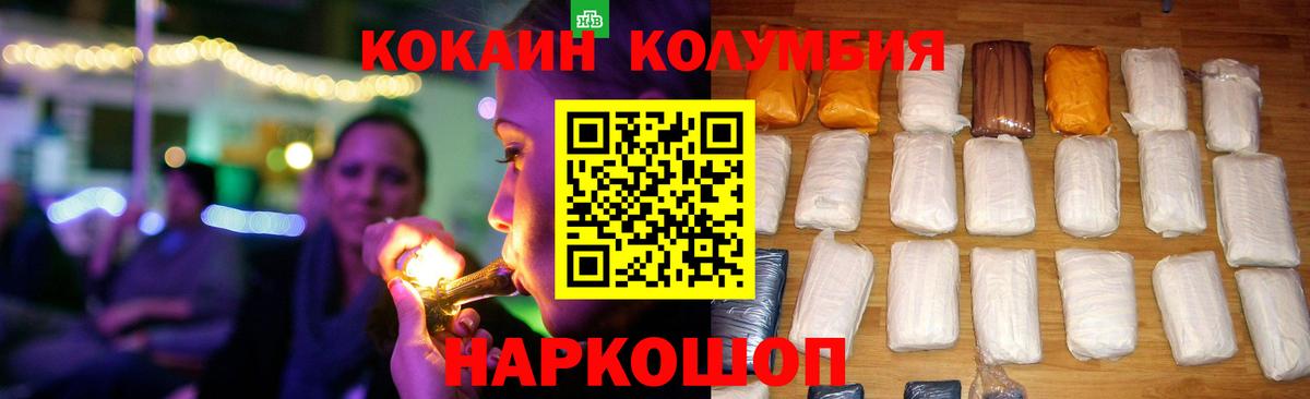 COCAIN 98%  Вход с VPN  Апатиты 