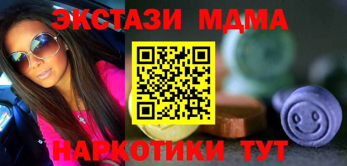 ЭКСТАЗИ Дубай  blacksprut вход  Апатиты  Вход с VPN  Ecstasy 