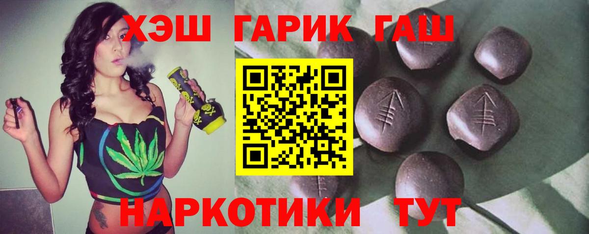 купить   Гашиш  Апатиты  ГАШ индика сатива 