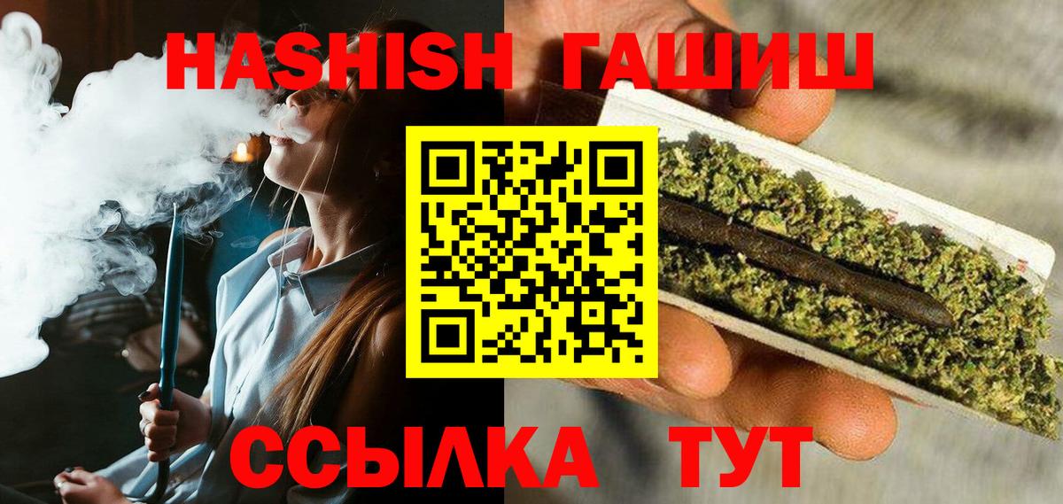 ГАШ индика сатива Апатиты