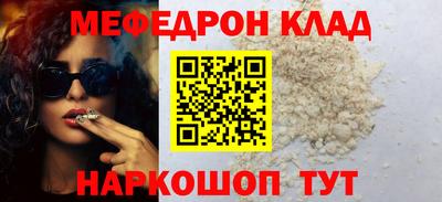 скорость Наро-Фоминск