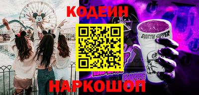 скорость Наро-Фоминск