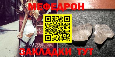 скорость Наро-Фоминск