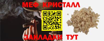 метамфетамин Азнакаево