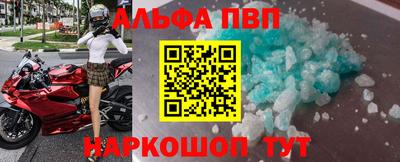 скорость Наро-Фоминск
