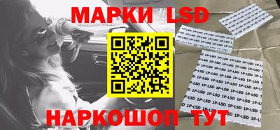 метамфетамин Азнакаево