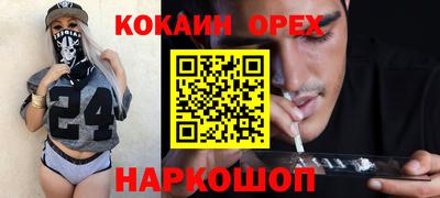 дживик Абакан