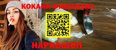 экстази Нальчик