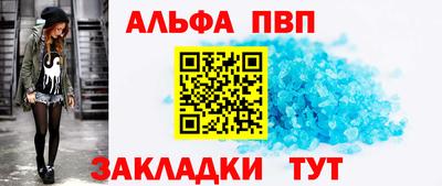 метамфетамин Азнакаево