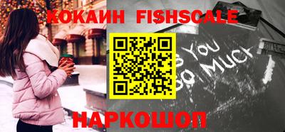 экстази Нальчик
