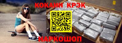 скорость Наро-Фоминск