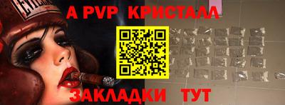скорость Наро-Фоминск