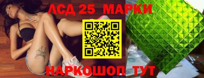 скорость Наро-Фоминск