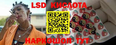 молекула духа Нарткала