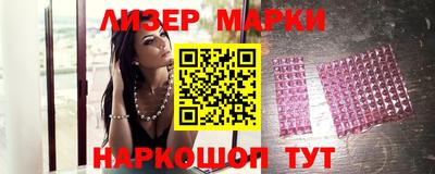 молекула духа Нарткала