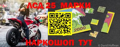 молекула духа Нарткала