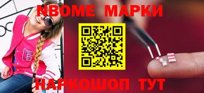 молекула духа Нарткала