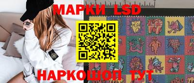 молекула духа Нарткала