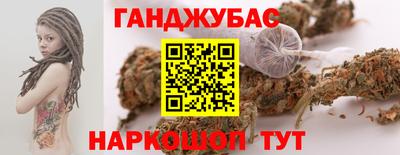 экстази Нальчик
