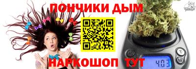 молекула духа Нарткала