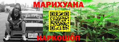 молекула духа Нарткала