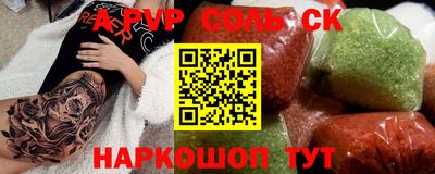 метамфетамин Азнакаево