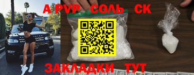 молекула духа Нарткала