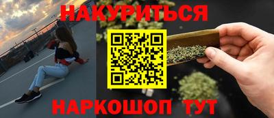 экстази Нальчик