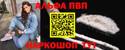 молекула духа Нарткала