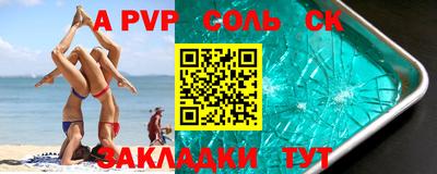 экстази Нальчик
