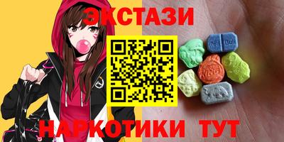 метамфетамин Азнакаево