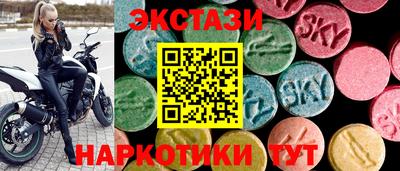 метамфетамин Азнакаево