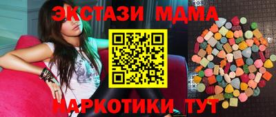 молекула духа Нарткала