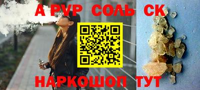 скорость Наро-Фоминск