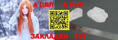 молекула духа Нарткала