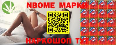 скорость Наро-Фоминск