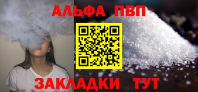 скорость Наро-Фоминск