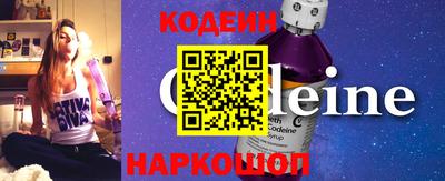 скорость Наро-Фоминск
