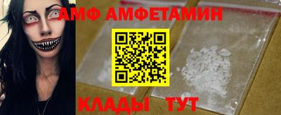 метамфетамин Азнакаево