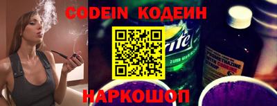 метамфетамин Азнакаево