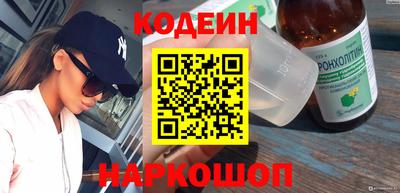 молекула духа Нарткала