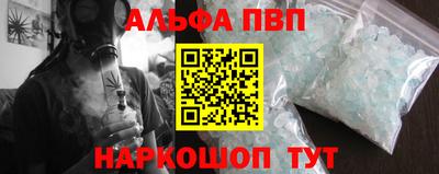 молекула духа Нарткала