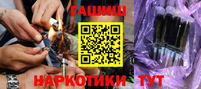 метамфетамин Азнакаево