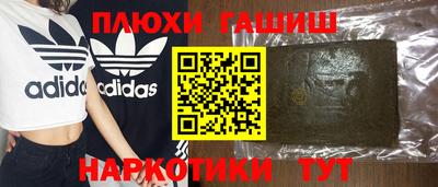 молекула духа Нарткала