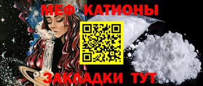 экстази Нальчик