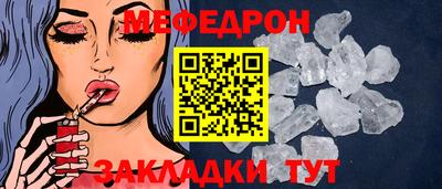 экстази Нальчик
