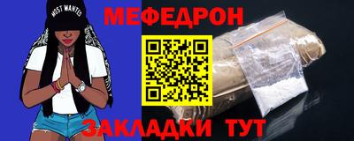 молекула духа Нарткала