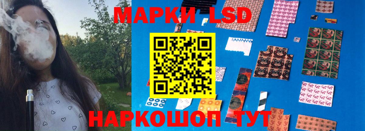 LSD-25 экстази ecstasy Апатиты