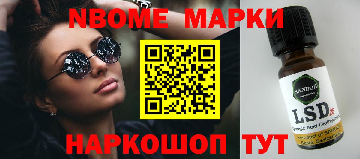 Апатиты  КЕТАМИН  Codein  Меф МЯУ МЯУ кристаллы  Бошки Шишки  Марихуана  NBOMe  Меф МЯУ МЯУ   Cocaine  Alpha PVP СОЛЬ  