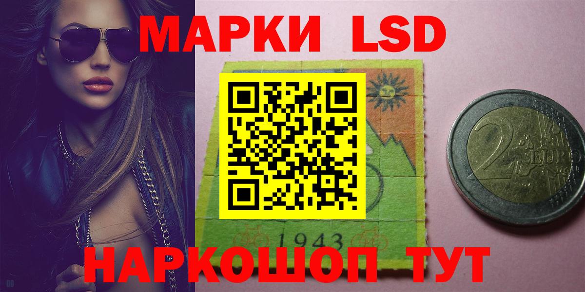 Лсд 25 экстази ecstasy  Вход с VPN  Апатиты  LSD-25 экстази ecstasy 